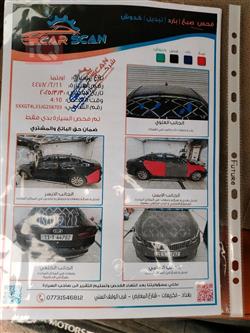 كيا اوبتيما